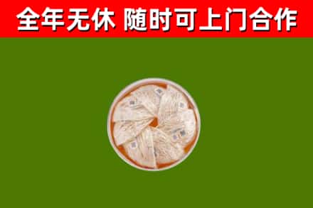 宁津回收燕窝