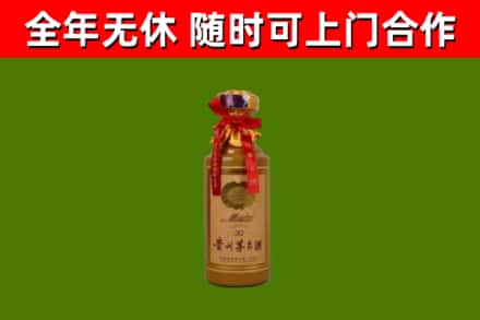 宁津回收30年茅台酒