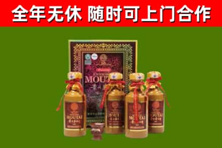 宁津回收50年份茅台